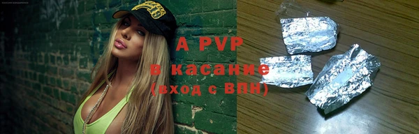 a pvp Бугульма