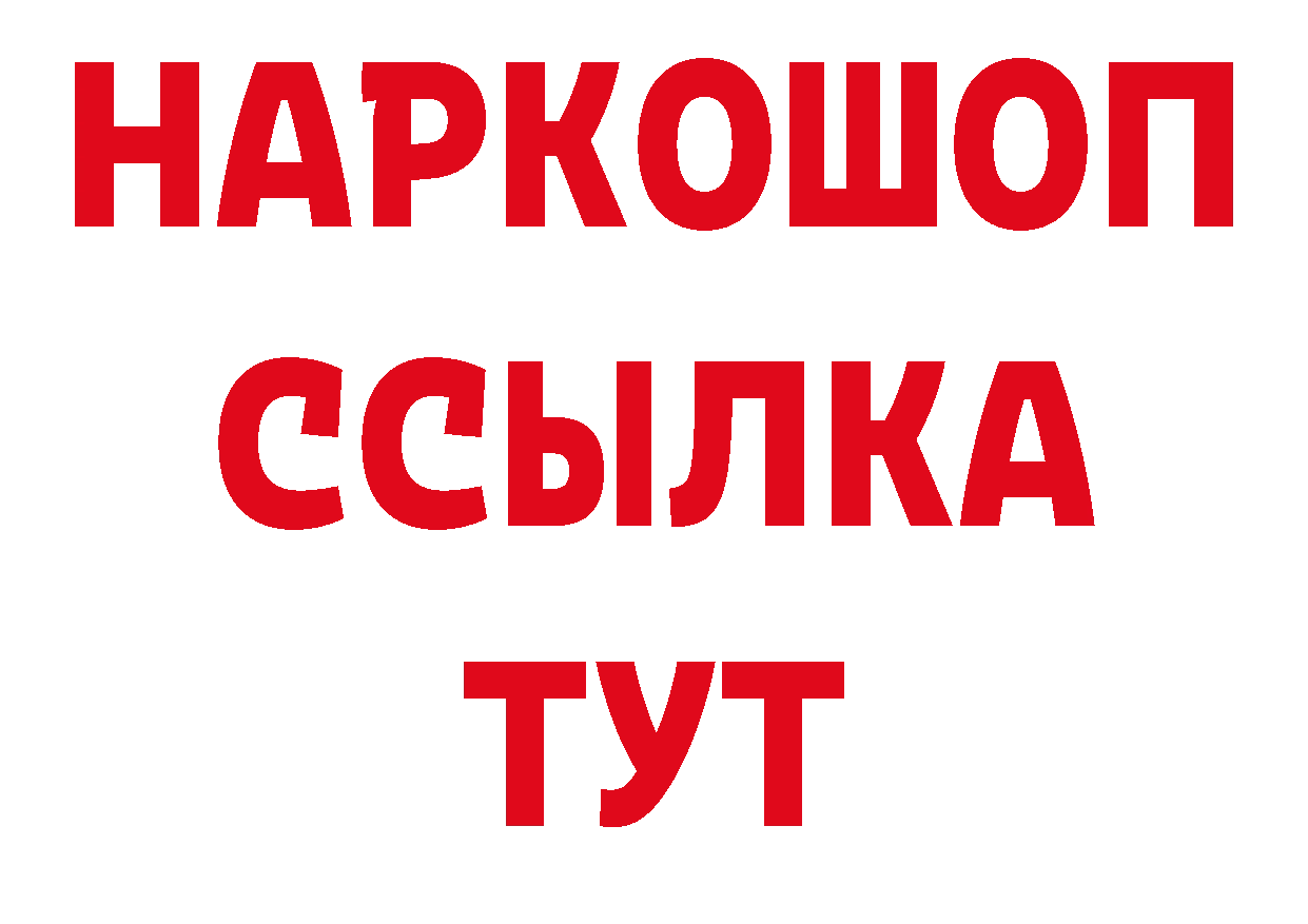 Магазины продажи наркотиков дарк нет какой сайт Вихоревка